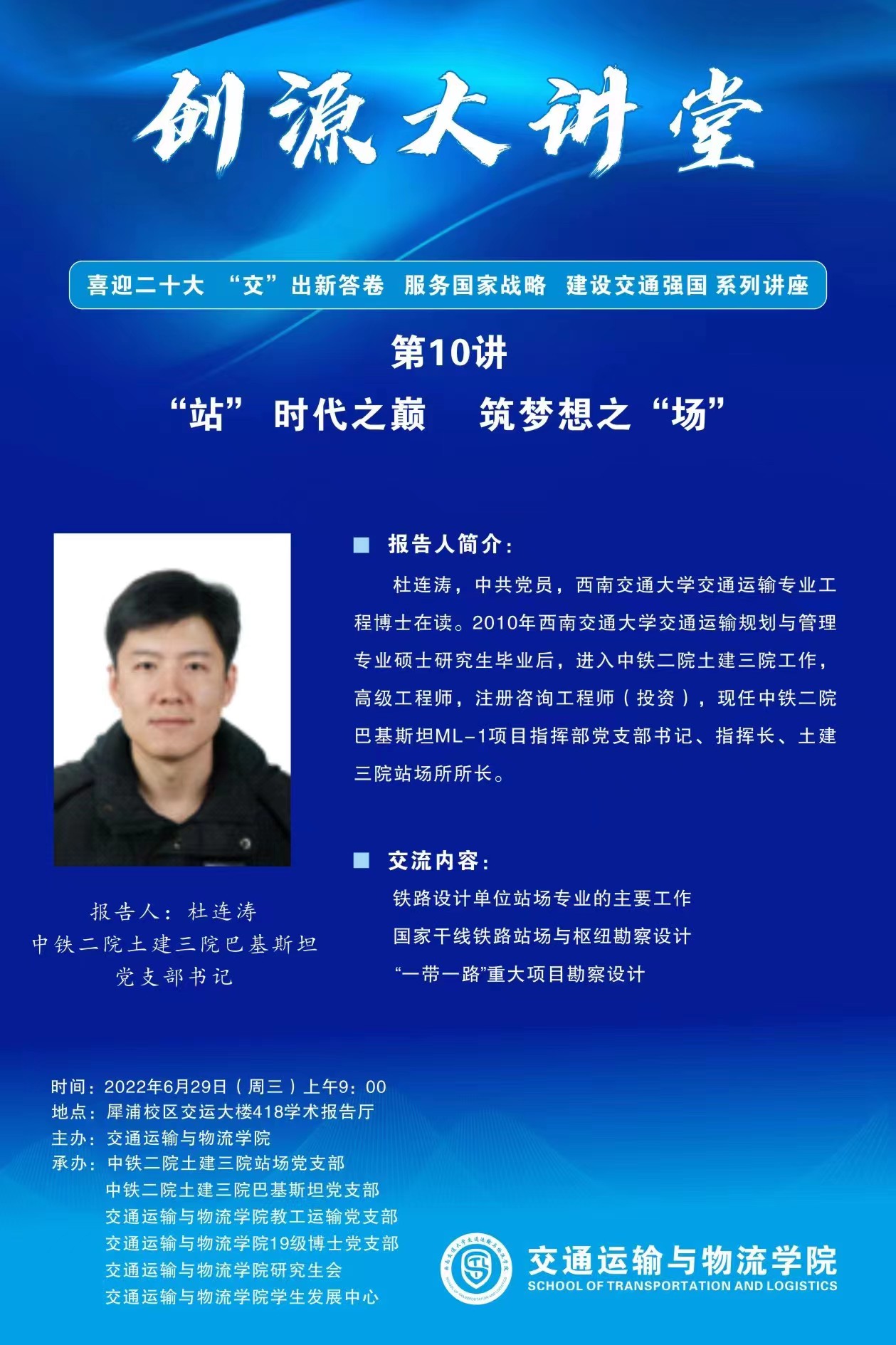 微信图片_20220628095745.jpg