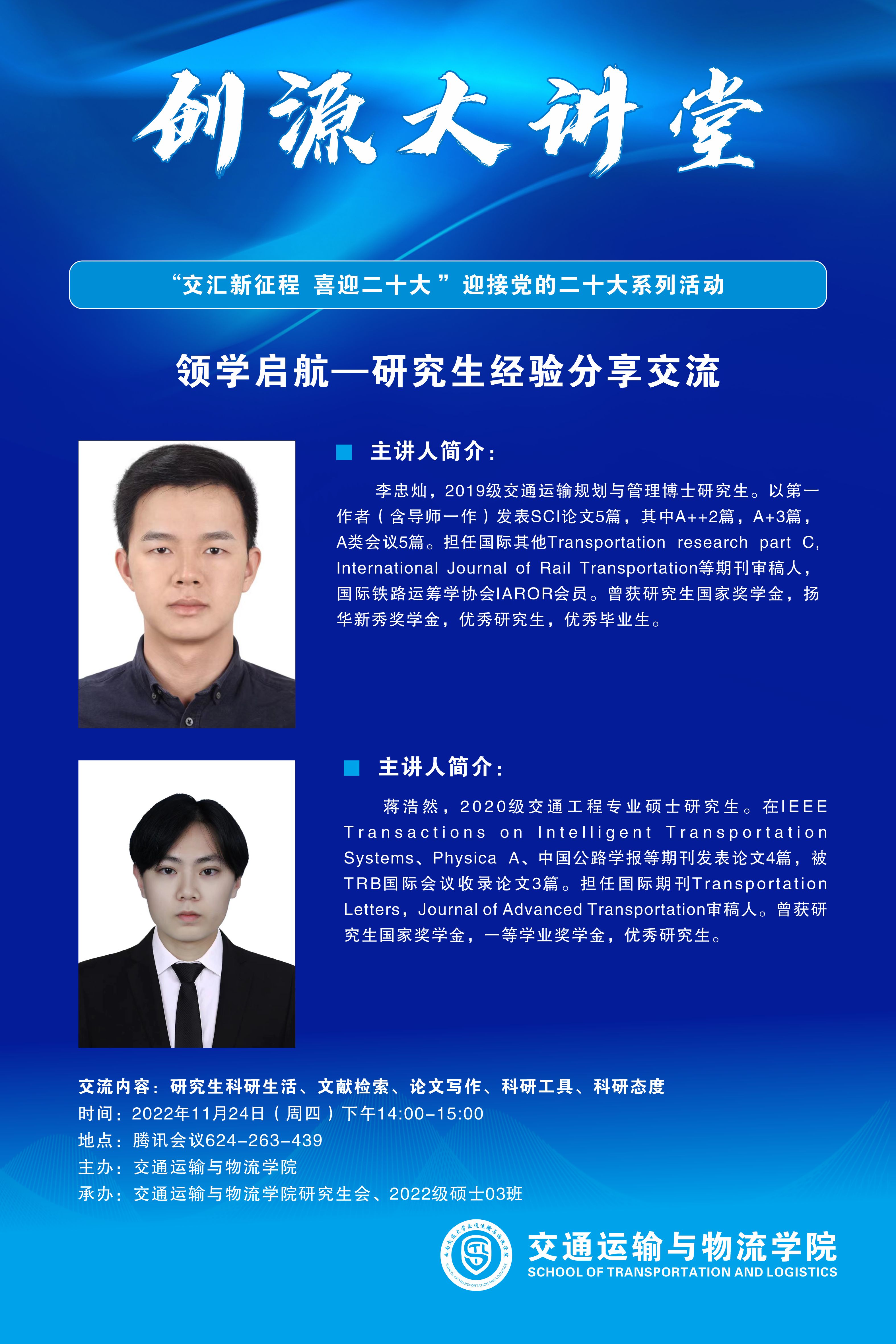 海报.jpg