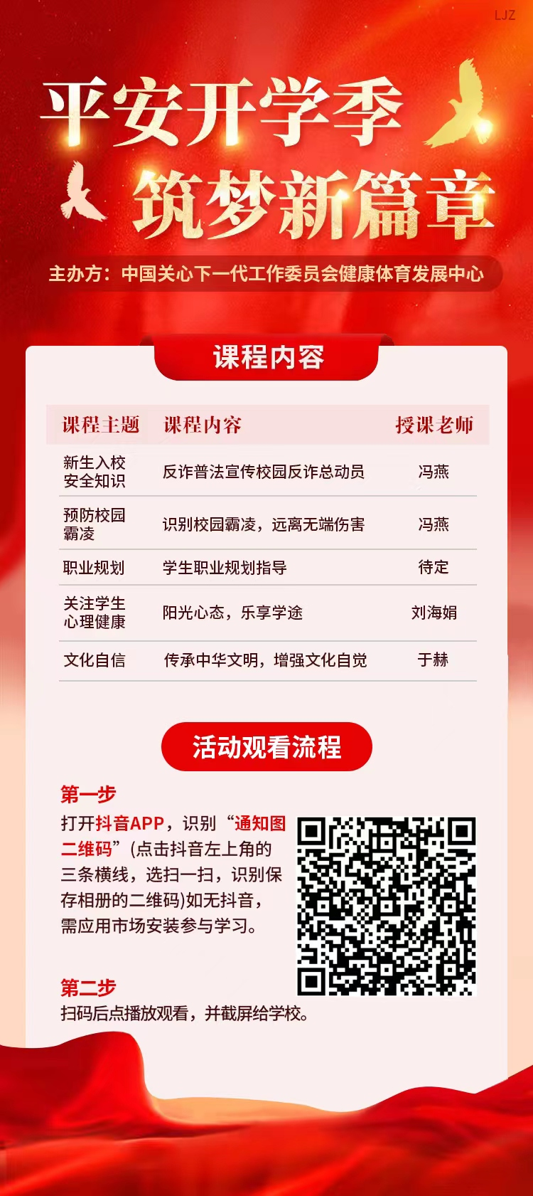 1726121262827063832.png 图片1.png