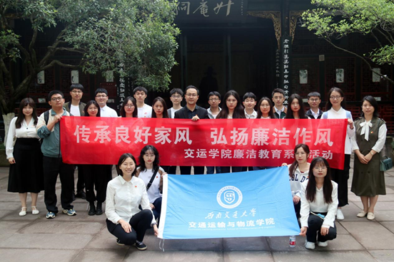 桂湖廉洁教育1.jpg