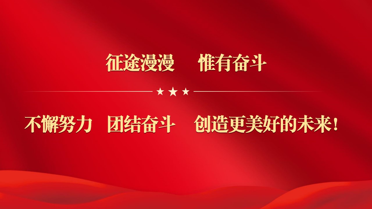 1651117715359079740.jpg 习近平总书记在中央党校(国家行政学院)中青年干部培训班开班式上发表重要讲话2.jpg