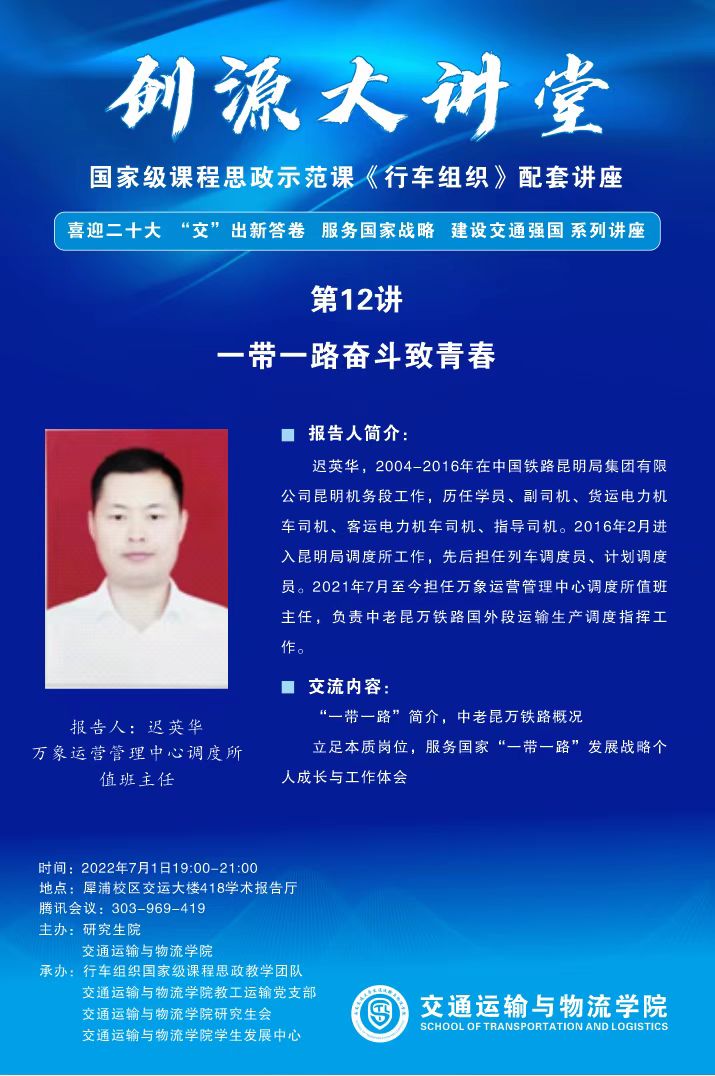 微信图片_20220630081742.jpg