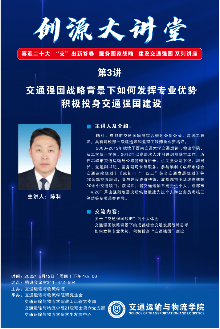 微信图片_20220509084217.png